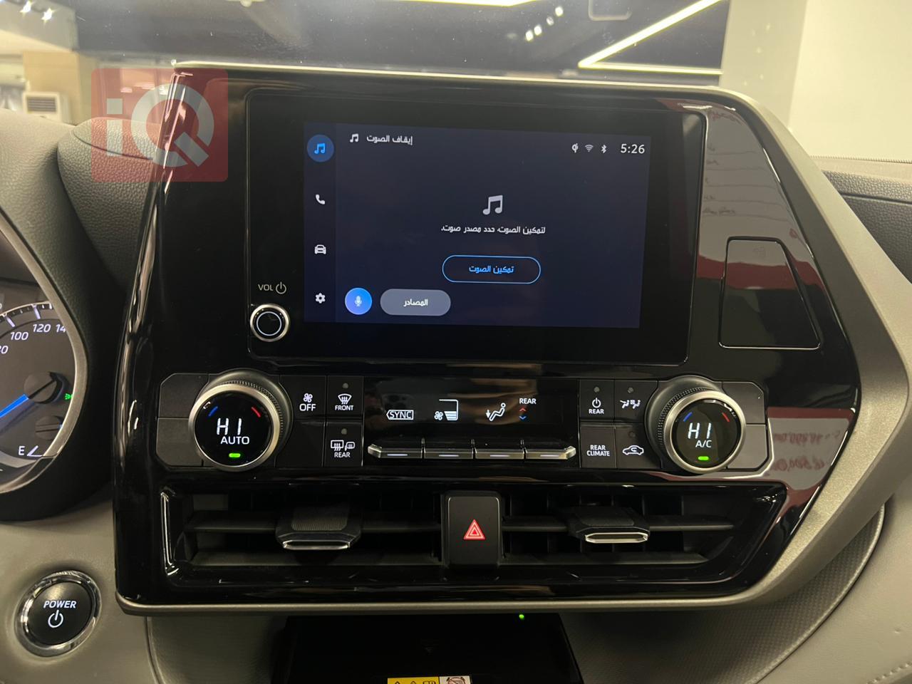 تويوتا هايلاندر